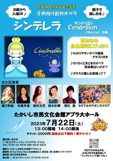 開場 13:00