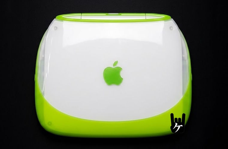 Thumbnail: Don't Leaf Me!  - Replacement Leaf for iBook Key Lime