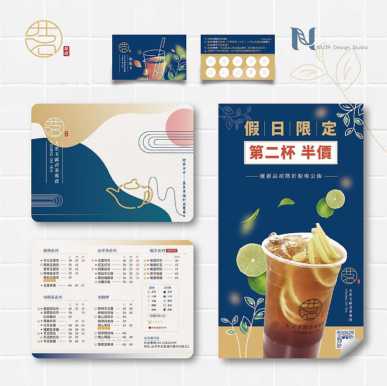 大茗上架-03.jpg
