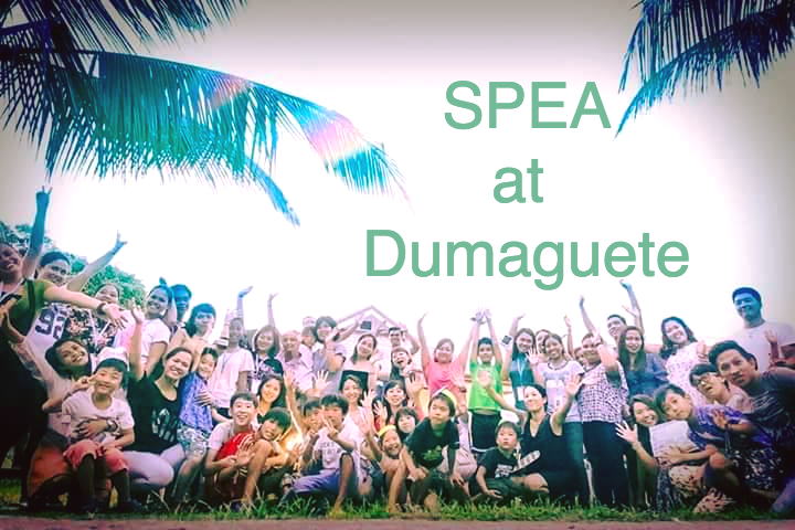 2017 SPEA×PANATAG