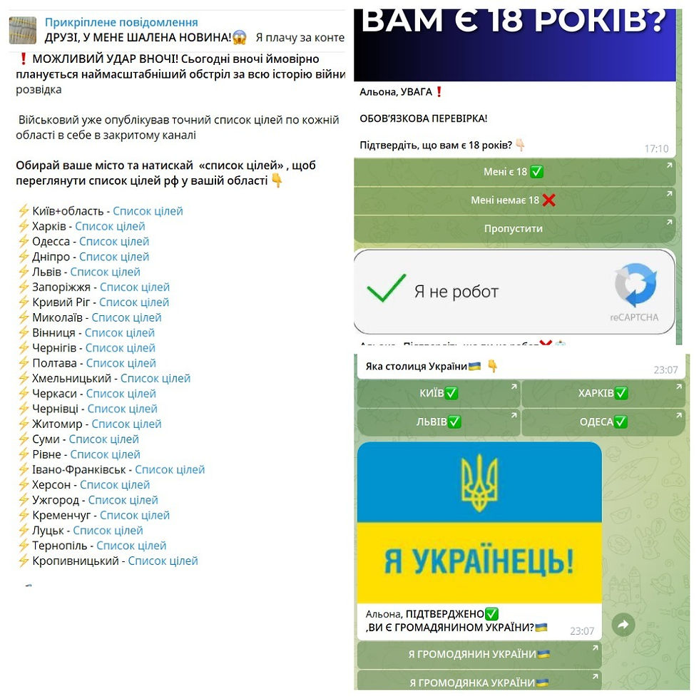 Реклама з граматичними помилками, яку на каналі запускають під час російських обстрілів. Скрин: телеграм-канал “Чернівці Труха”