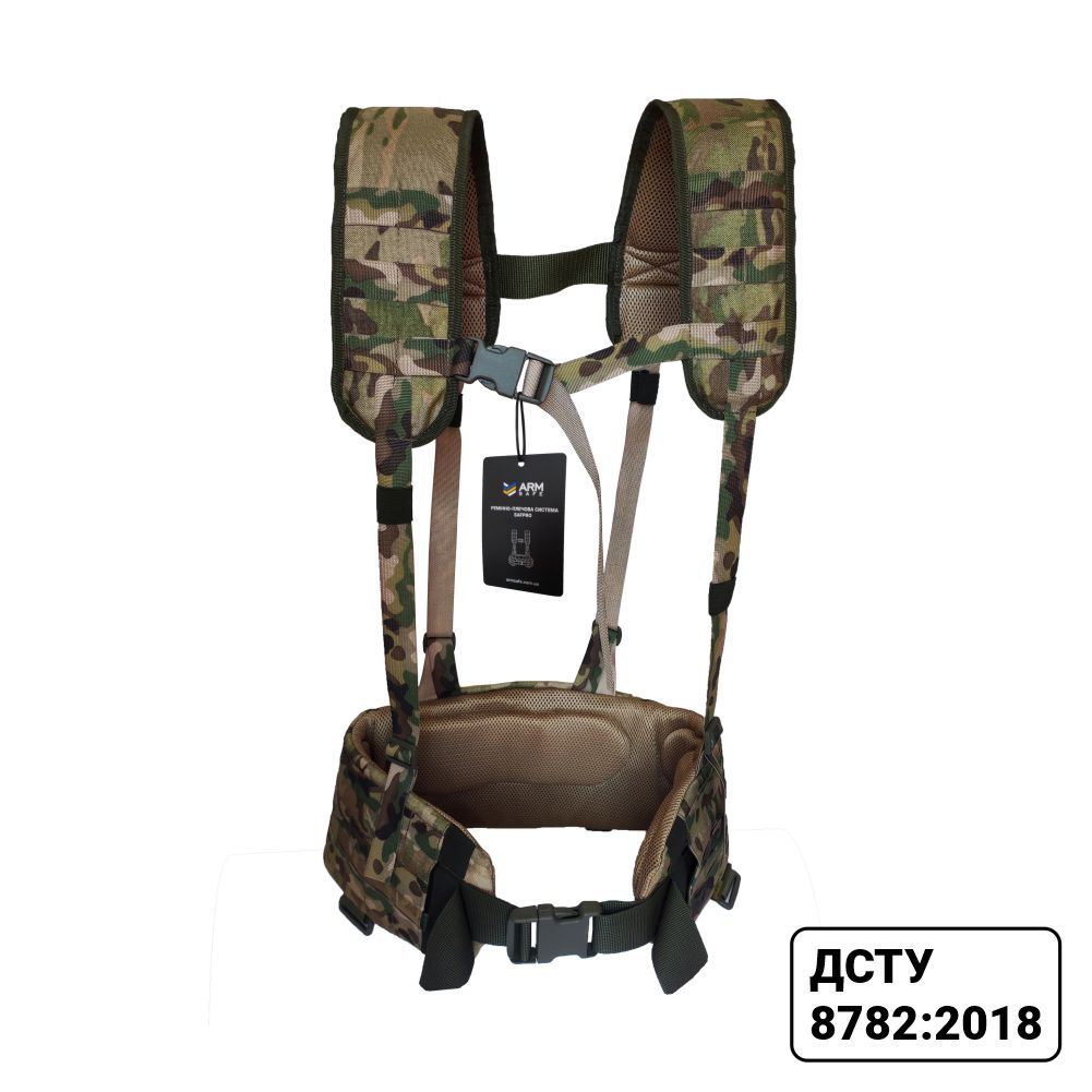 Ремінно-плечова система SAFEGUARD. Мультикам