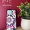 Thumbnail: Phone Case