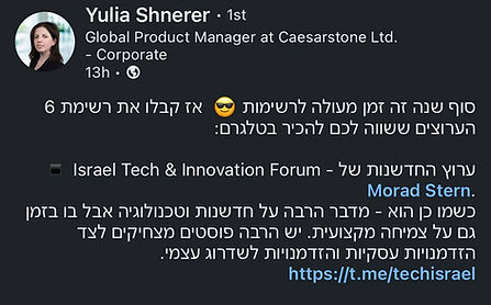 המלצה על ערוץ הטלגרם של מורד שטרן