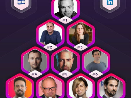 לינקדאין 2025: מקום 6 בקטגוריית טכנולוגיה וחדשנות בלינקדאין, ישראל