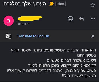 ערוץ הטלגרם הטכנולוגי