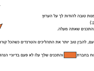 איך גורמים לתוכן שלכם ״להיכנס לחדרי ישיבות הנהלה״? - 5 שיעורים מניהול ערוץ טלגרם טכנולוגי שמשך 15,800 עוקבים