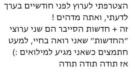 ערוץ הטלגרם הטכנולוגי