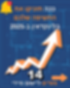 מדריך: איך לשפר, לקדם ולהזניק את הנוכחות שלכם בלינקדאין