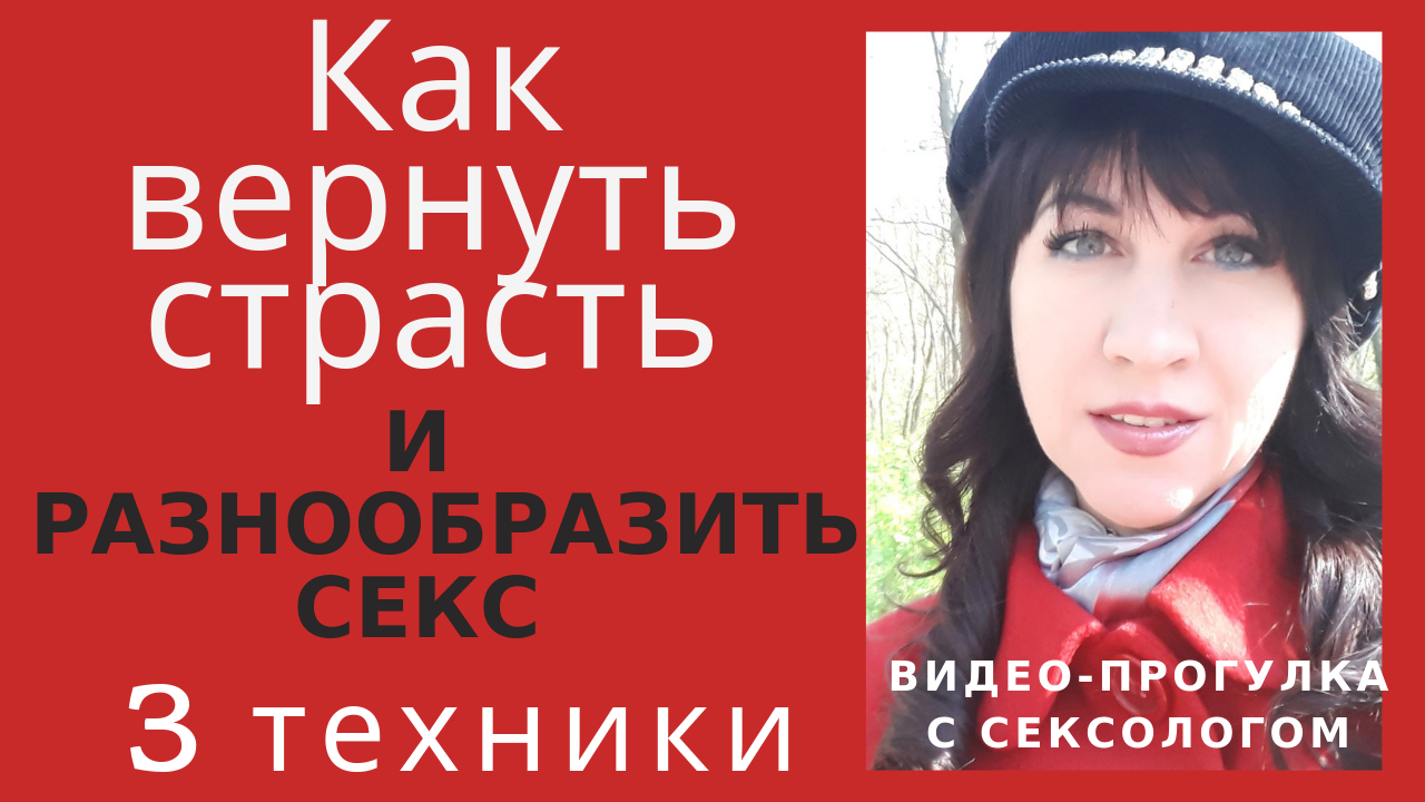 Разнообразие Семейного Секса