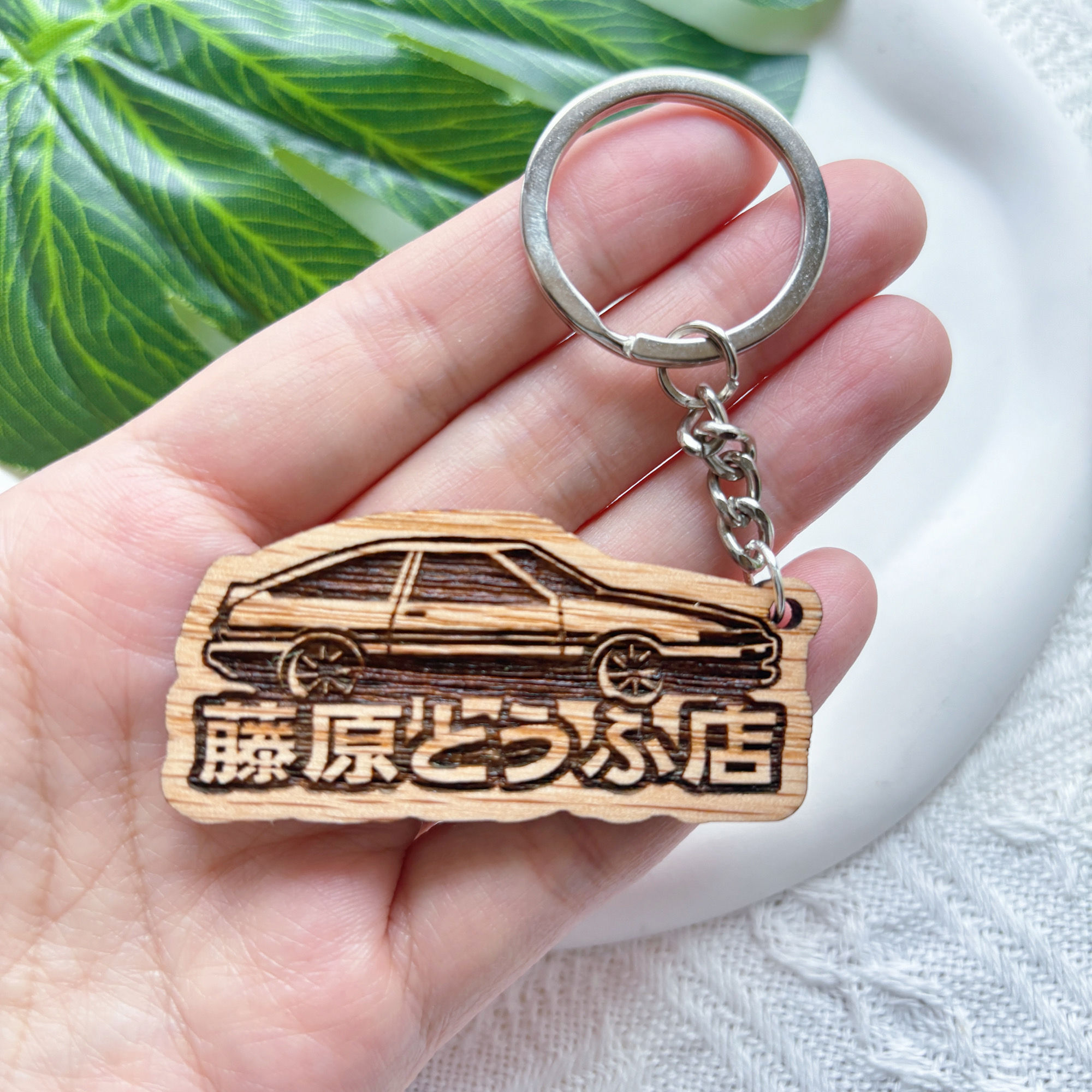 Toyota Corolla AE86 Solid Oak Wood Keychain/Pendant