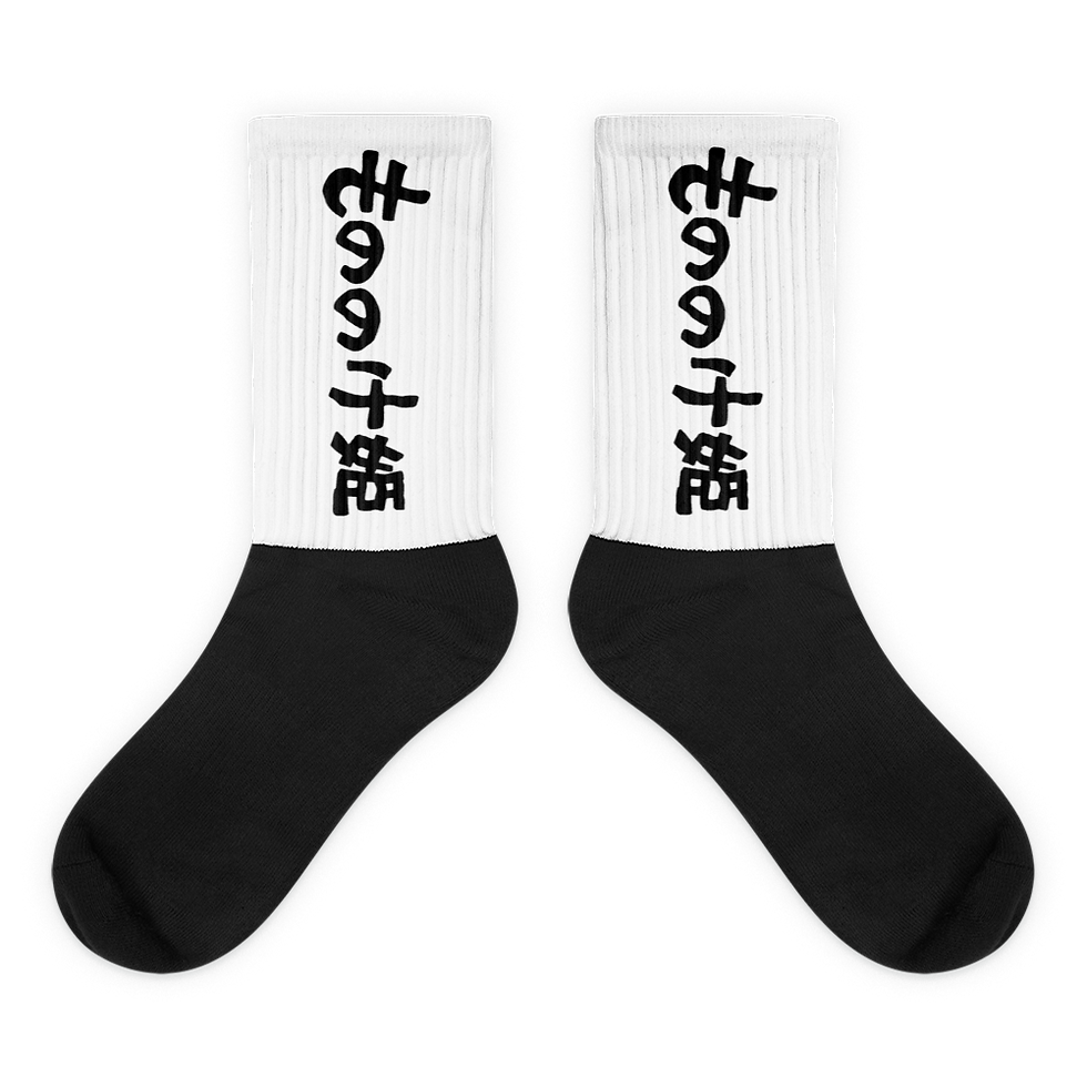 Miniature : Chaussettes Mononoke