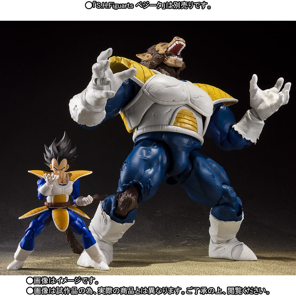Miniatura: Bandai - S.H.Figuarts - Dragon Ball - Ozaru Vegeta (great ape)