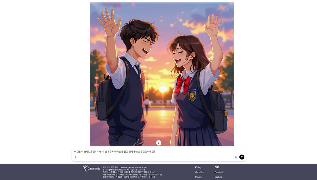 스크린샷 2025-08-03 오전 10_edited.jpg