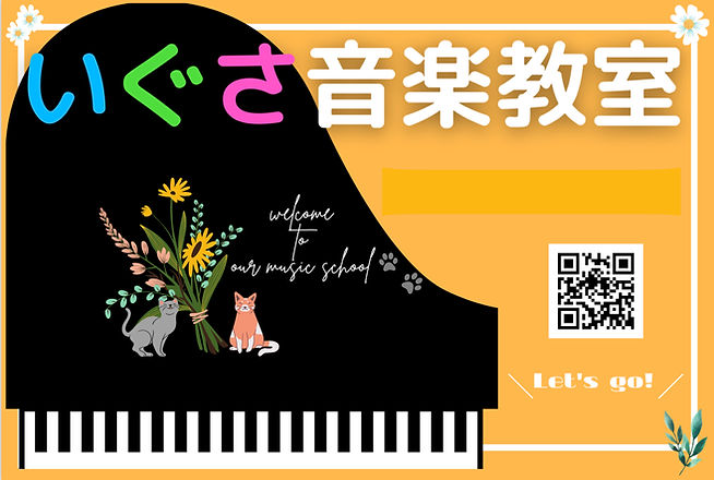 スクリーンショット 2021-07-12 0.42_edited.jpg