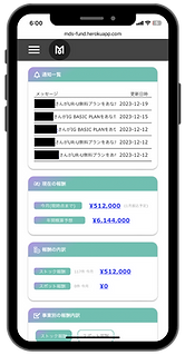 管理画面1.png