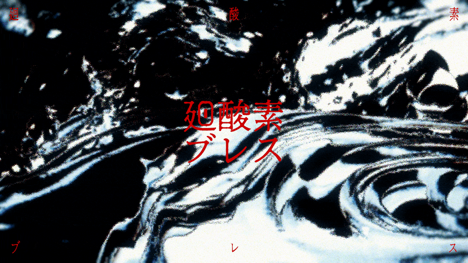 kaisanso_gif_001.gif