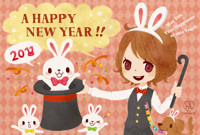 2011-年賀状