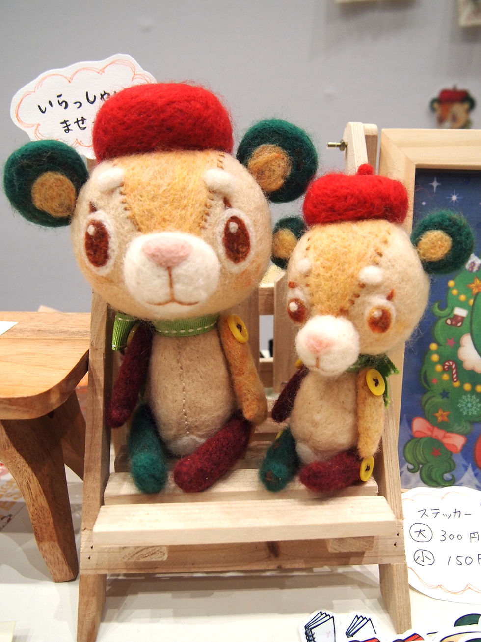 羊毛フェルトのくまくまぬいぐるみ