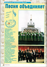 Хит-парад 2003.jpeg