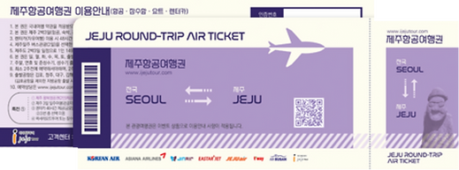 사본 -사본 -제주도 관공권 2.png