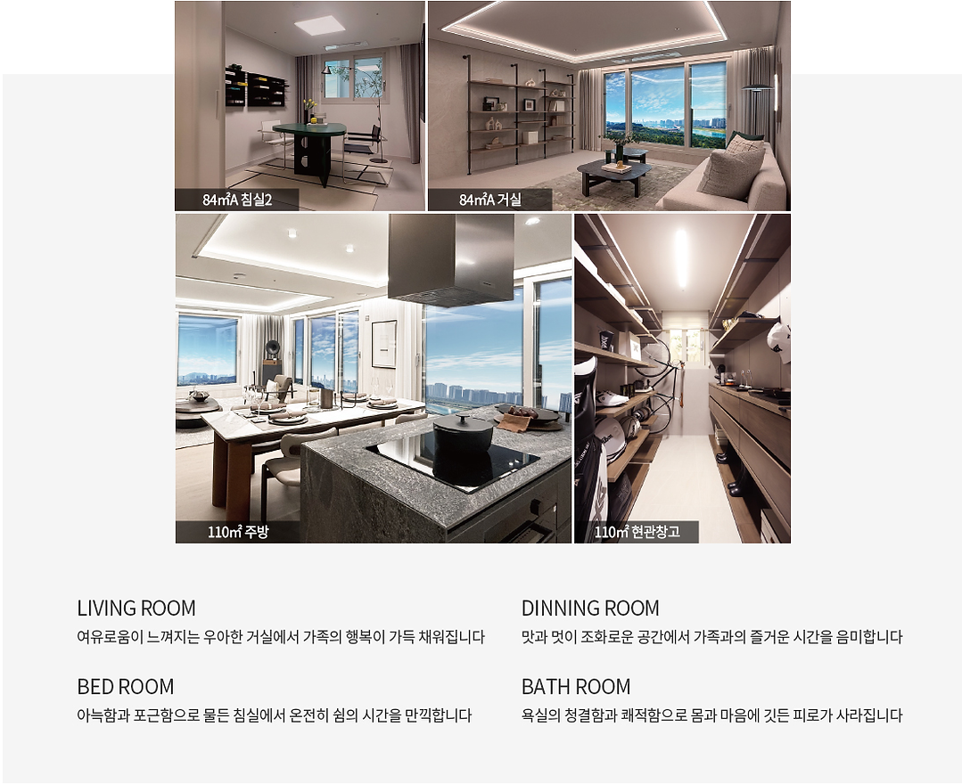 시티오씨엘 인테리어
