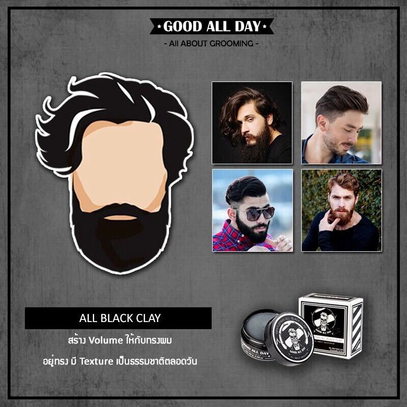Thumbnail: GOOD ALL DAY - ALL BLACK CLAY