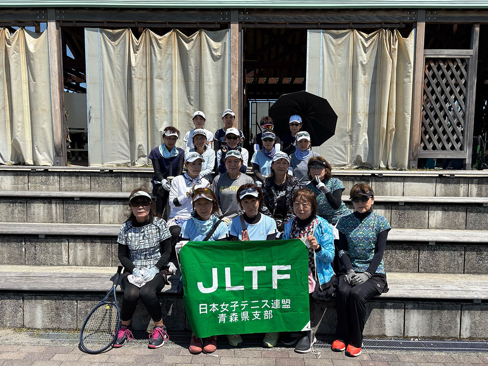 第17回JLTFクレストレディーステニスbyカーブス青森県予選会