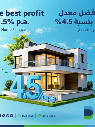 Dukhan Bank Launches Limited-Time Home Finance Campaign with Market-Leading 4.5% Profit Rate