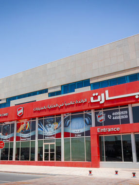 Ziebart Qatar: The Ultimate Destination for Automotive Appearance and Protection