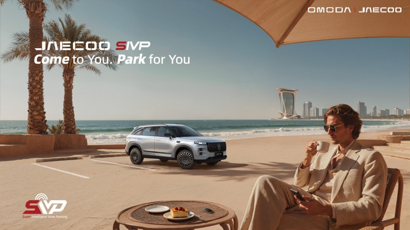 OMODA and JAECOO’s SIVP Makes Parking a Phone Command