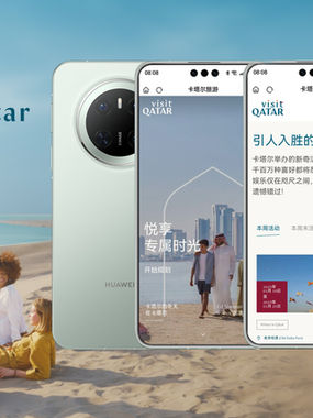 Visit Qatar Launches the Visit Qatar_HarmonyOS Atomic Service