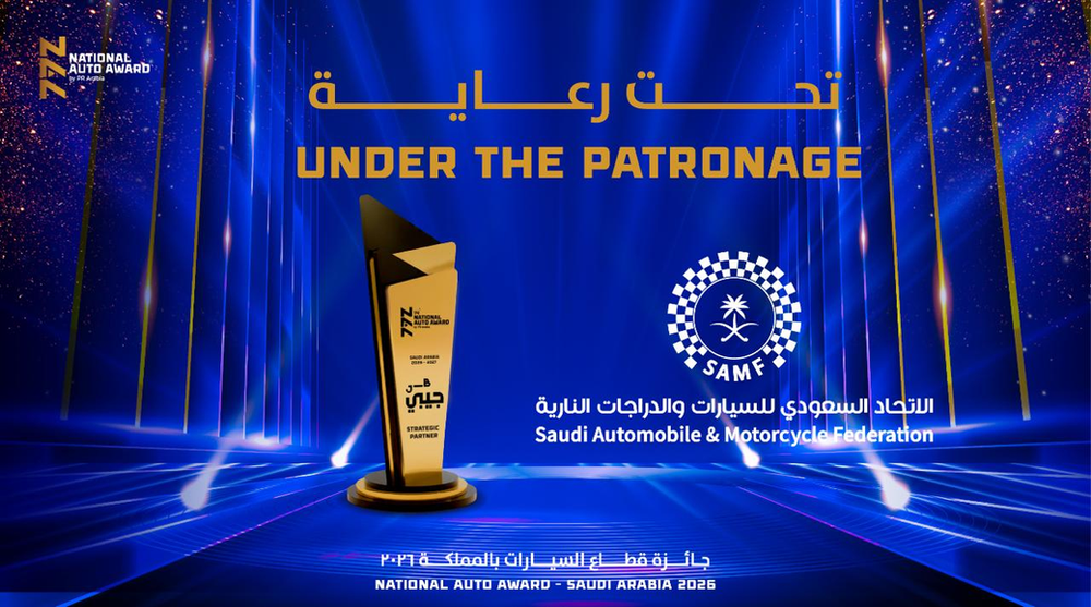 SAMF Extends Backing for the 2026 National Auto Award in Saudi Arabia