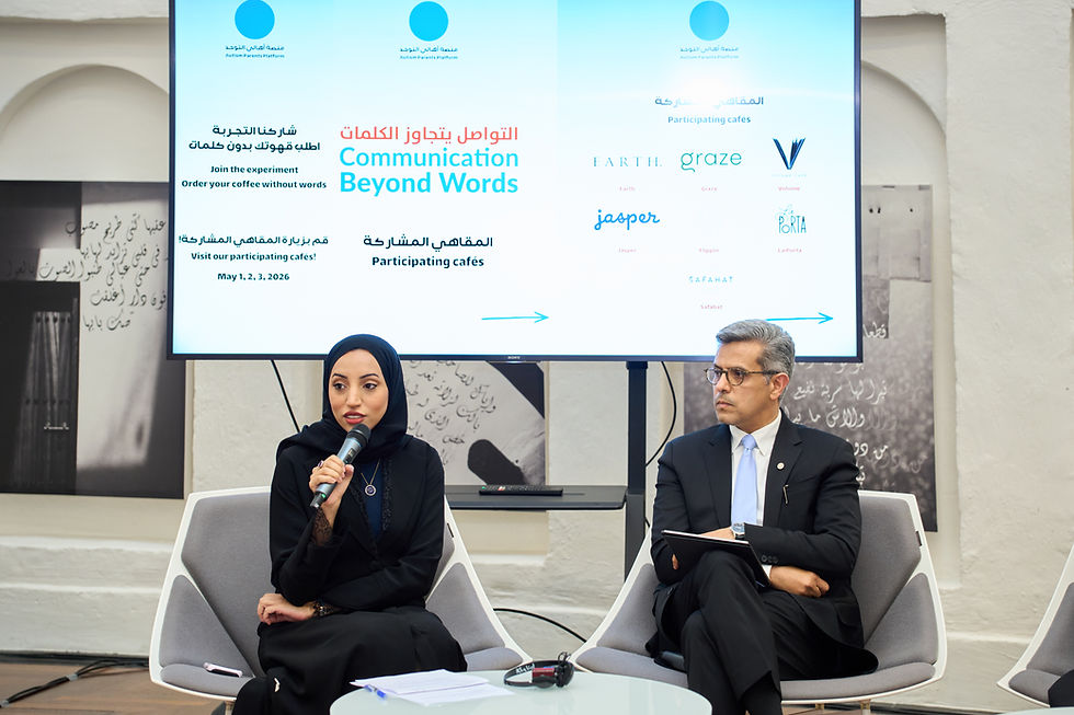Msheireb Museums and Sidra Medicine Champion Neurodiversityin Second Science Café Session