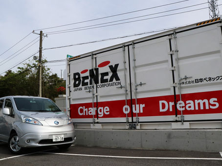 Japan Benex, Sumitomo Corp. to power plant
with Nissan EVs, batteries