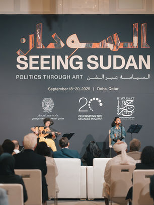 Art as History, Art as Future: Sudan Retold at Georgetown’s Seeing Sudan Conference