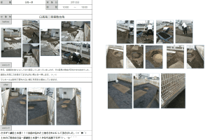 日高一課 2021年2月12日