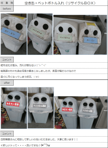 日高一課 2021年1月5日