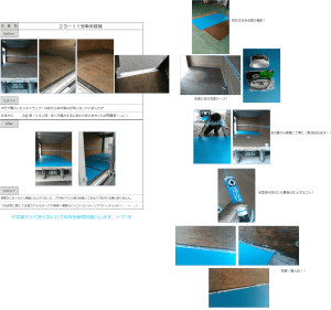 日高一課 2020年7月18日