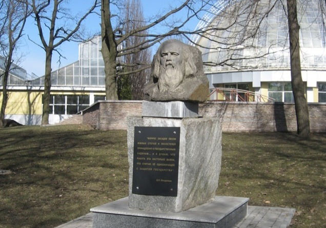 Донецк_edited