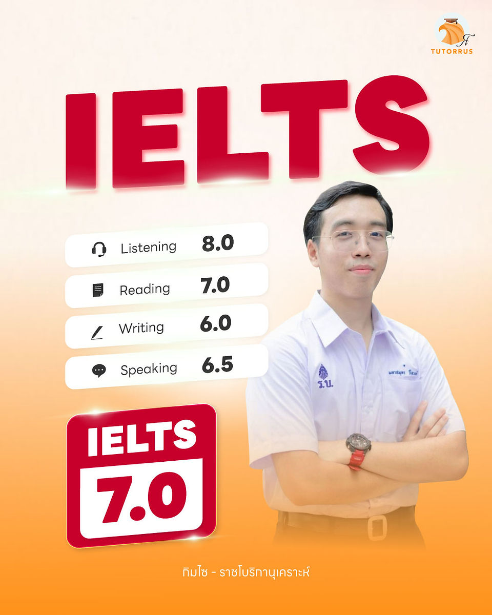รีวิวผลคะแนนสอบ IELTS 7.0 ทำคะแนน Listening 8.0 จากนักเรียนคลาส IELTS TUTORRUS
