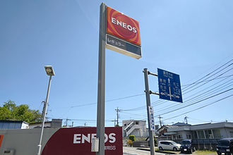 エネオス看板