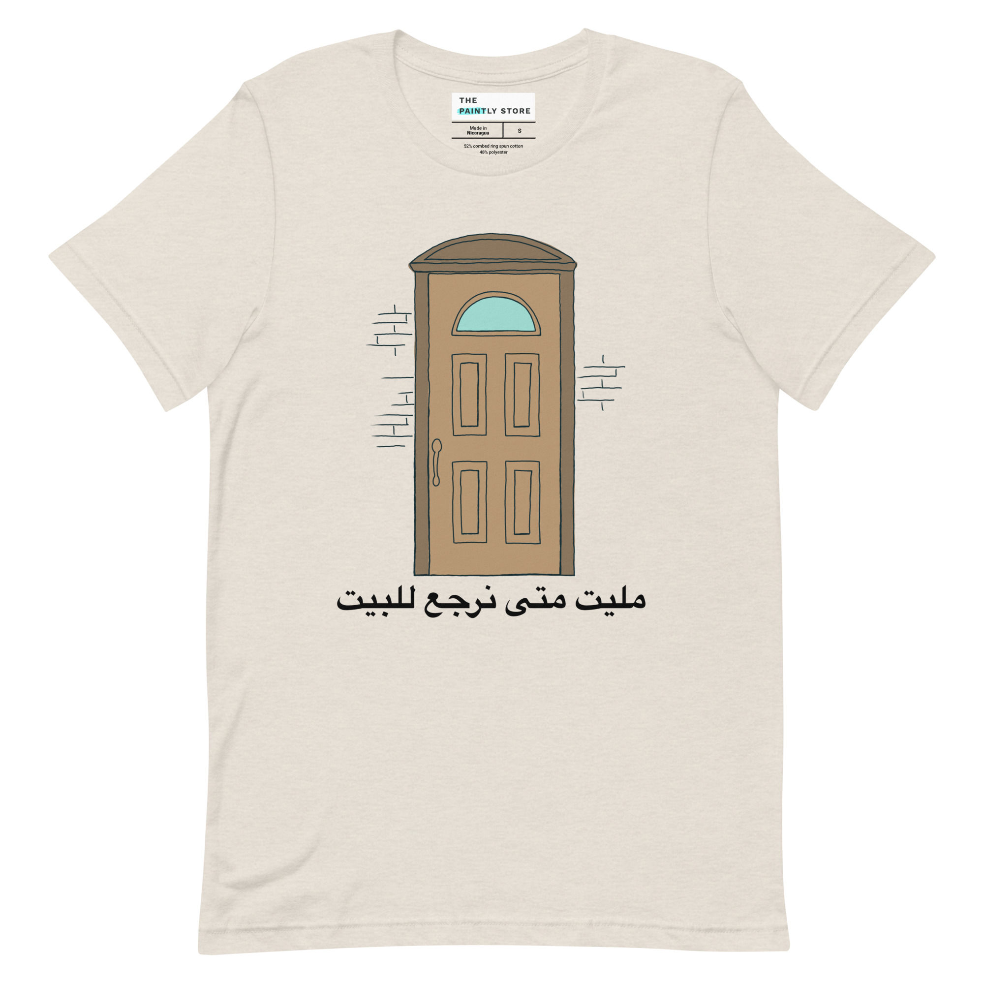 I'm bored. When are we going back Home?