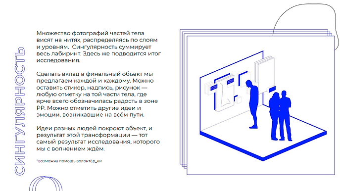 Снимок экрана (523).png