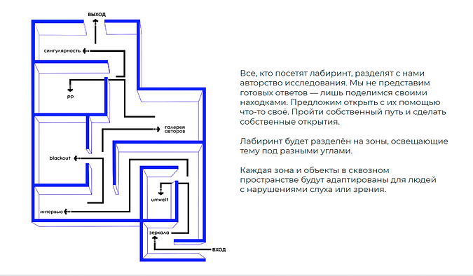Снимок экрана (519).png