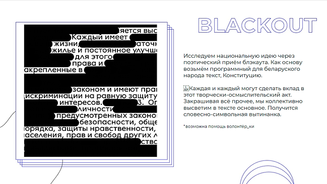 Снимок экрана (522).png