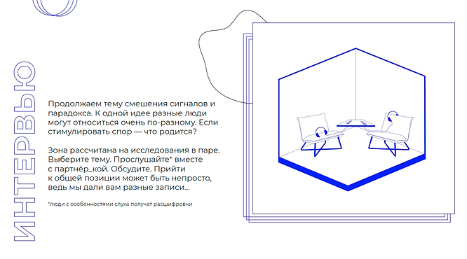 Снимок экрана (520).png