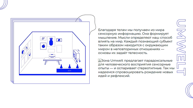 Снимок экрана (521).png