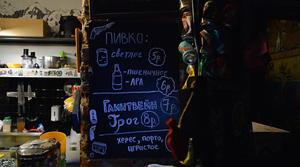 Снимок экрана (14).png