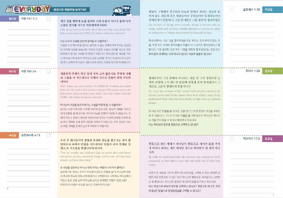 스크린샷 2026-09-17 오후 4.33.27.png